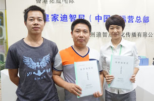 恭喜湖南刘先生签约皇家迪智尼
