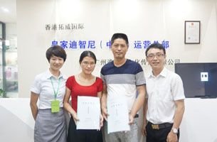 恭喜江西顾姐成功签约皇家迪智尼