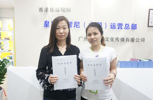好事成双：恭喜来自内蒙古的美女签约皇家迪智尼