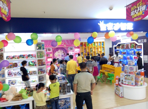 儿童玩具店经营技巧：促销玩具可以这样玩