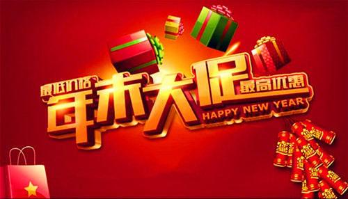 年前玩具店促销需要把握好效果