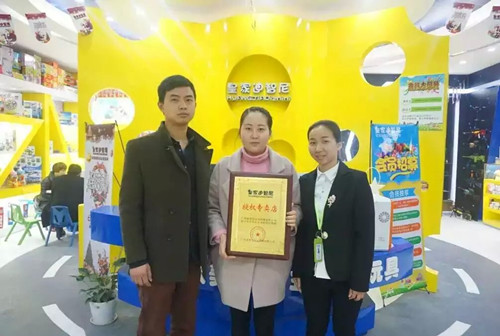 儿童益智玩具店