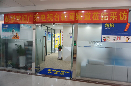 儿童玩具店加盟