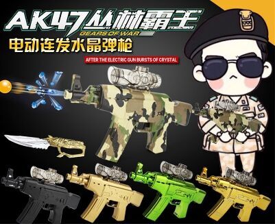 皇家迪智尼
