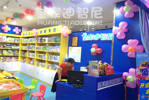开儿童玩具店的市场发展如何?