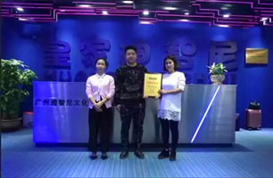 恭喜贵州刘女士夫妇成功签约皇家迪智尼