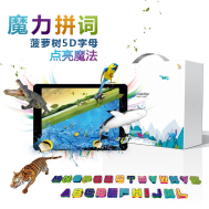 皇家迪智尼新品