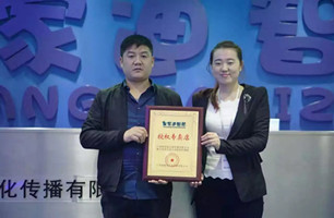 陕西王先生成功签约皇家迪智尼