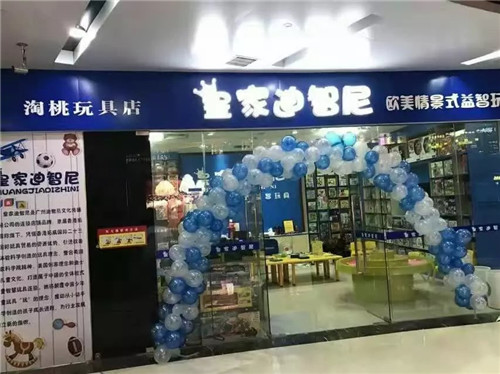 玩具连锁店如何把握二胎市场