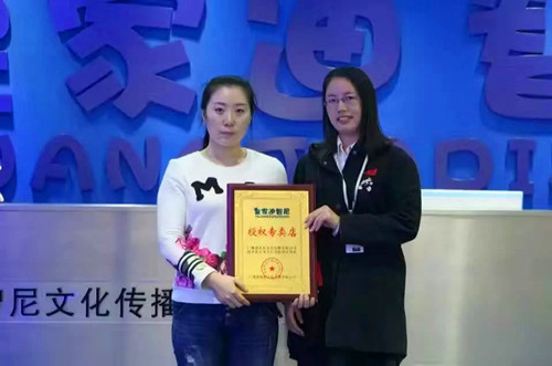 皇家迪智尼-儿童益智加盟