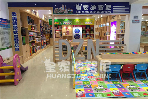 玩具店导购员工作基本要求培训