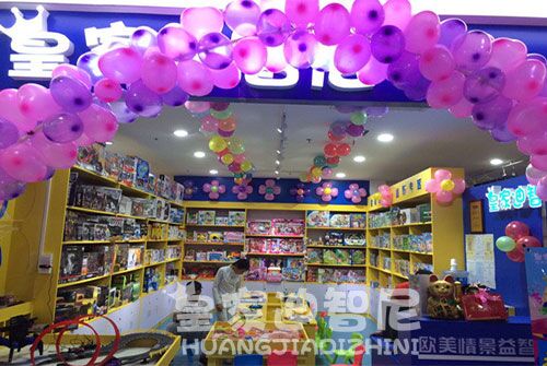 益智玩具开店选择哪个模式会更好呢？