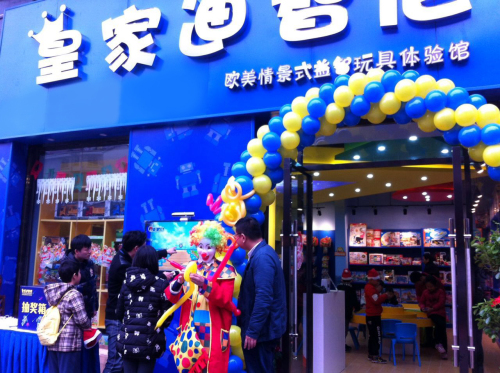 玩具加盟店聚拢超高人气有哪些方法