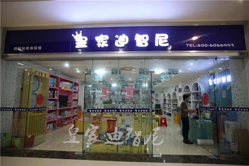 玩具店橱窗设计的三种常用形态