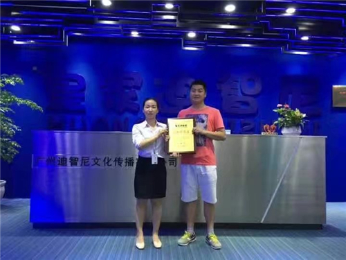 皇家迪智尼又一波签约潮来袭
