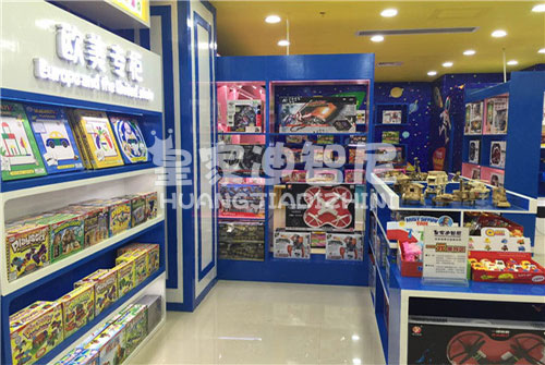 儿童玩具店 - 开店经验-皇家迪智尼儿童玩具店加盟官网