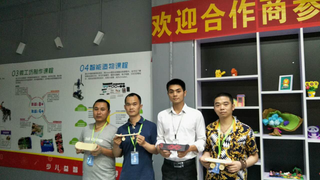 庆祝第七期创客教育培训正式开始