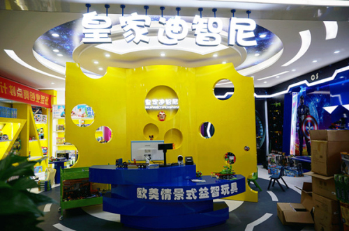 皇家迪智尼儿童玩具店生意火爆原因是这个?