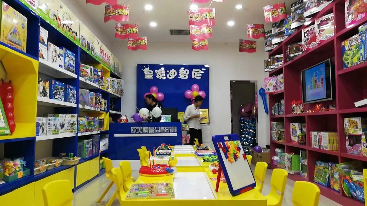 恭喜重庆垫江玩具加盟店即将开业！人气爆棚！