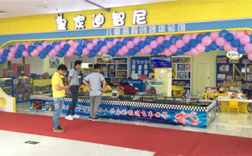 开玩具加盟店哪个品牌靠谱？