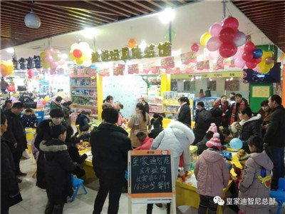 皇家迪智尼玩具加盟店铺开业又火啦!
