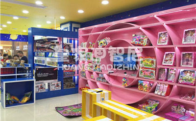 儿童玩具店