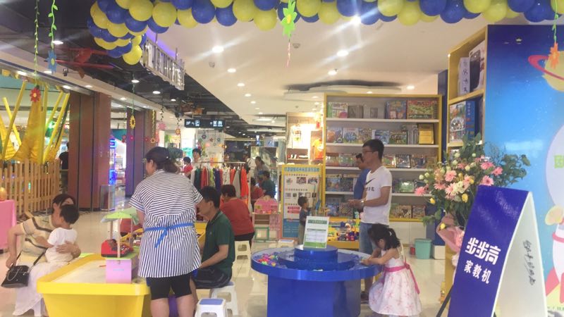 玩具加盟店门口广告的力量不可忽视
