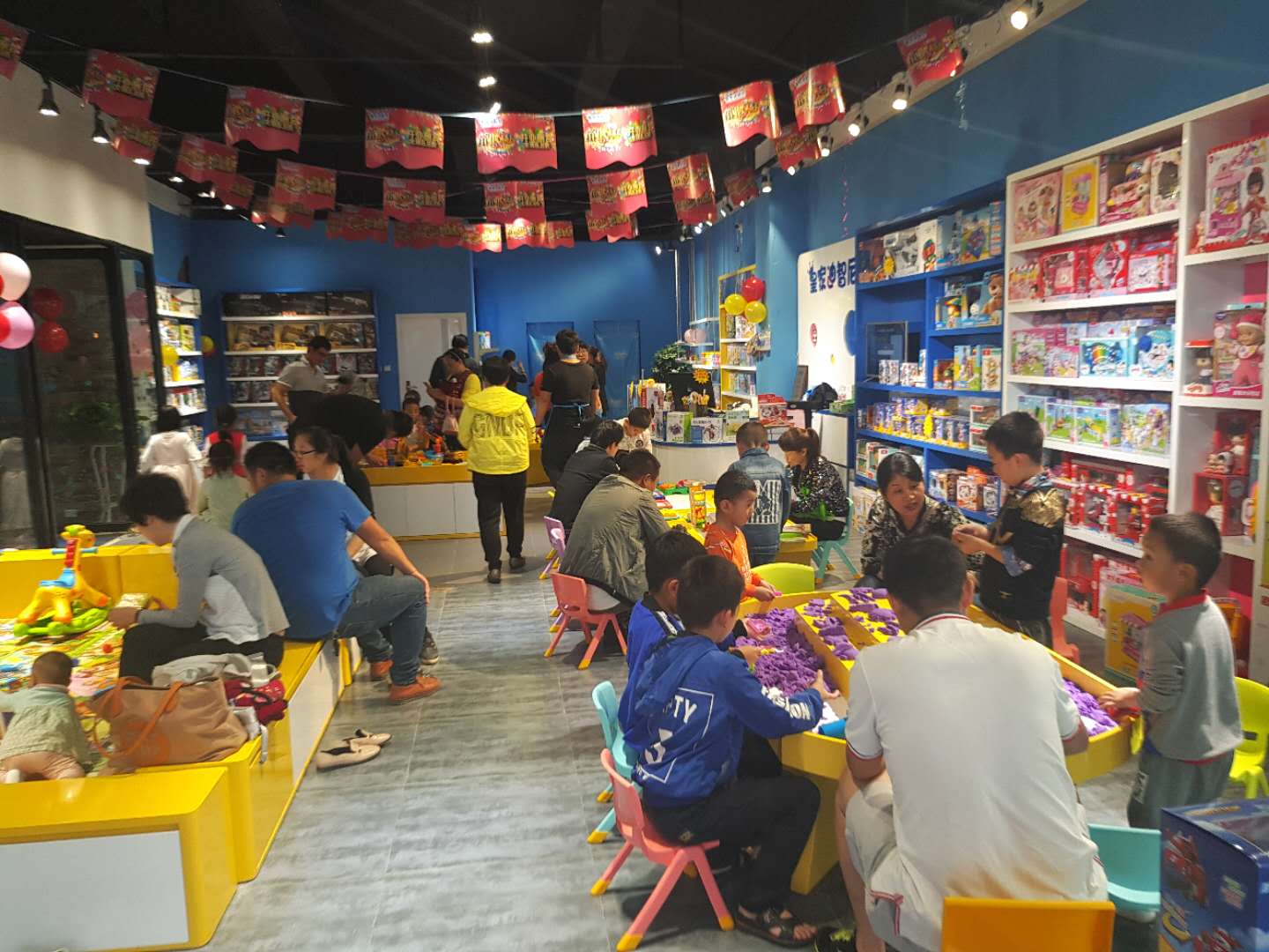 玩具加盟店如何选择品牌