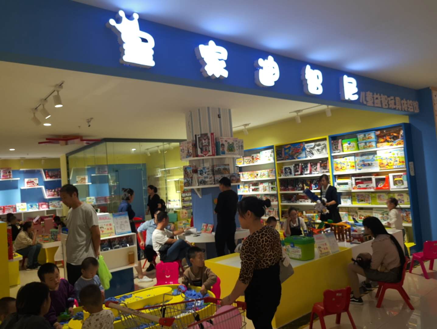 玩具加盟的门店怎样设计才能吸引顾客