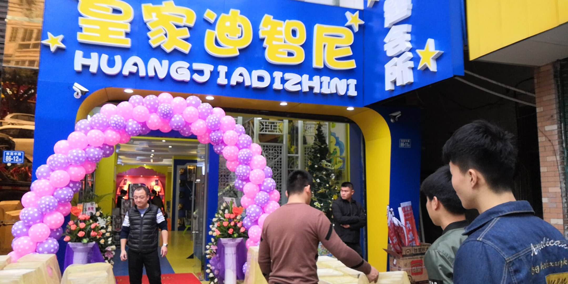 玩具店加盟创收的方向有哪些 掌握方法好生意不断