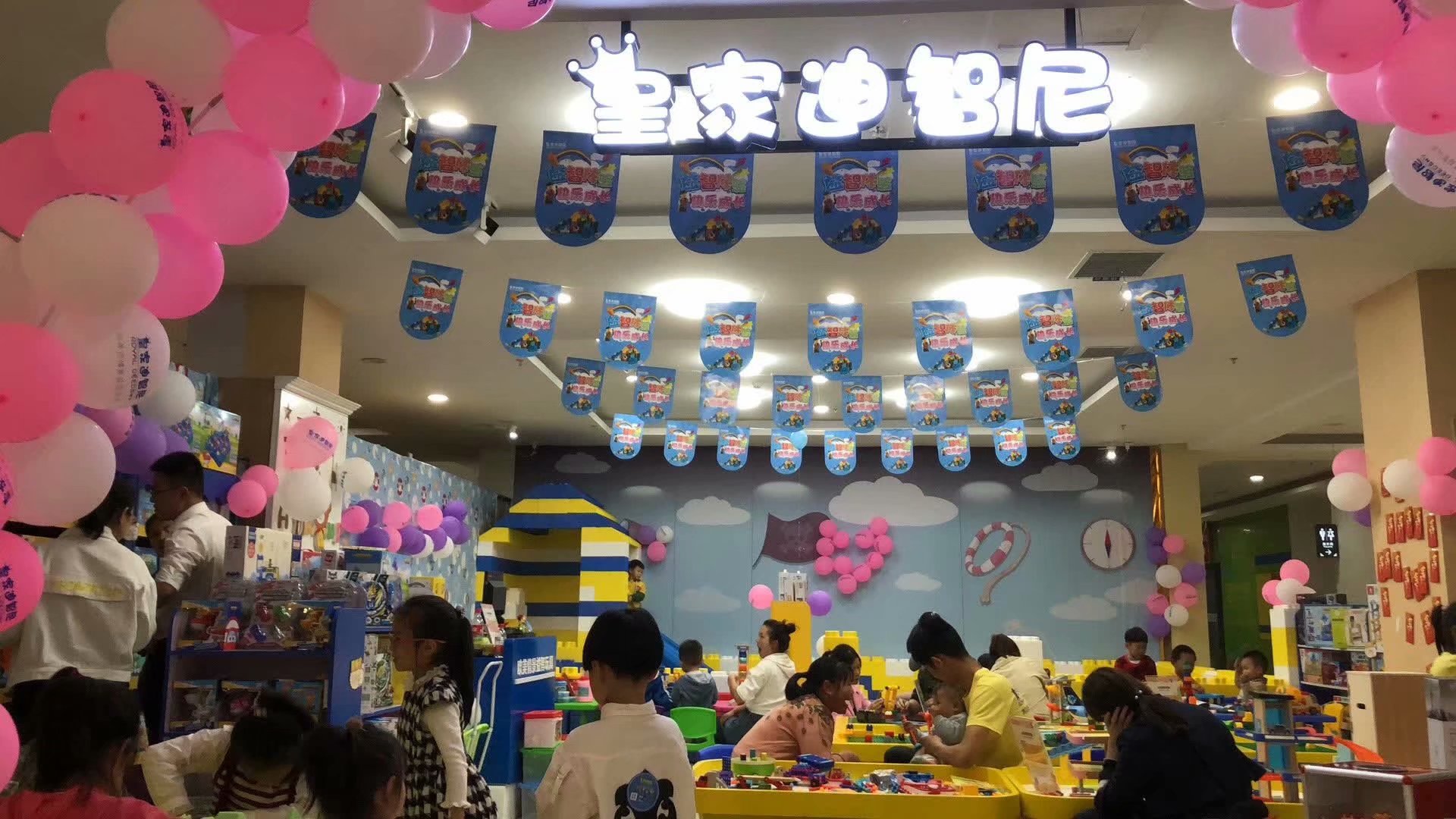 皇家迪智尼玩具品牌授权店开业盛典，祝合作伙伴生意兴隆发财