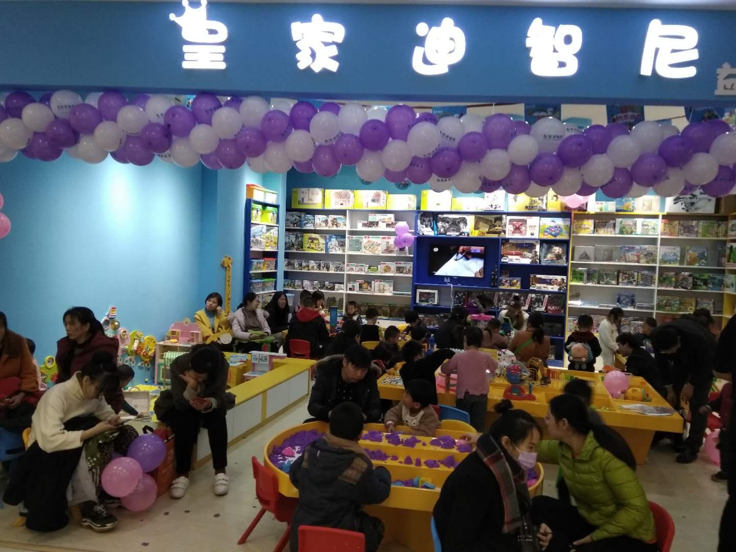  皇家迪智尼玩具加盟店怎么样盈利高效