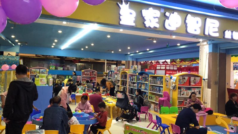 玩具店加盟好不好？来看皇家迪智尼分析趋势！