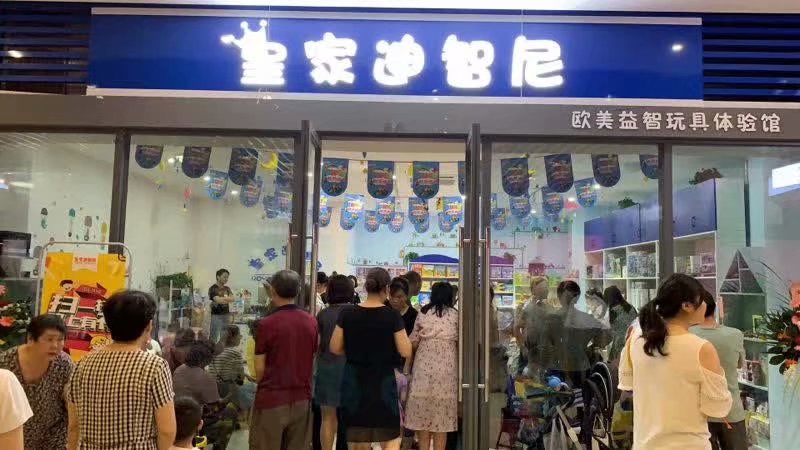 加盟玩具店怎么样？盈利大吗