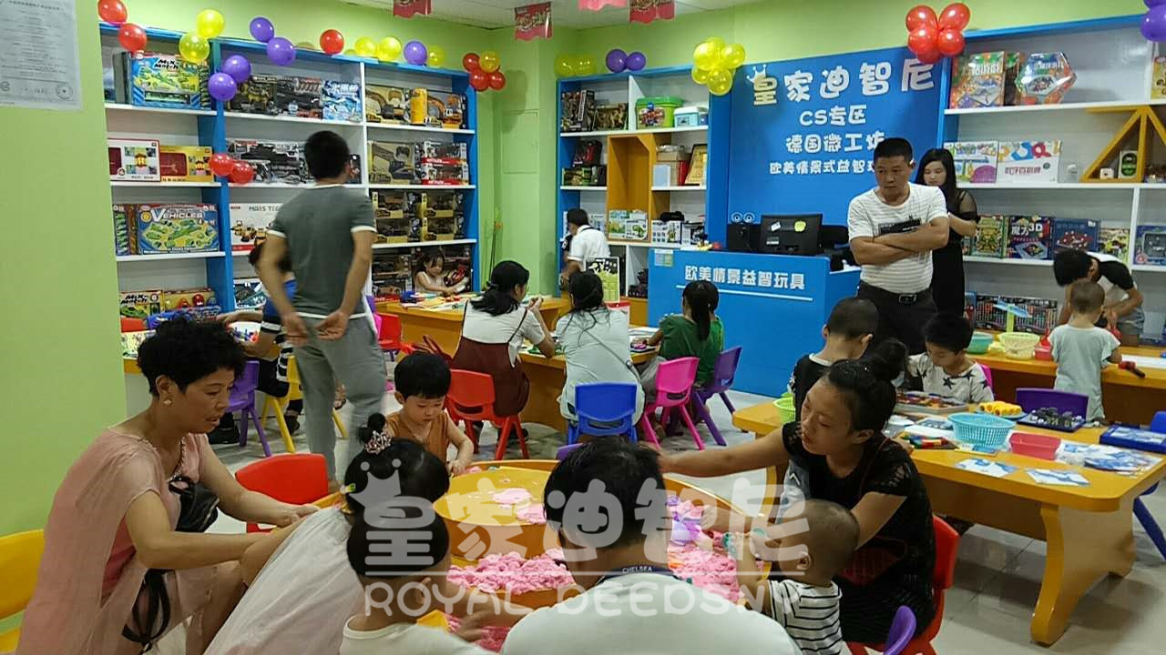 加盟皇家迪智尼玩具店赚钱吗?