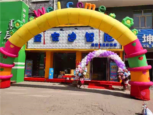 如何开皇家迪智尼玩具加盟店?