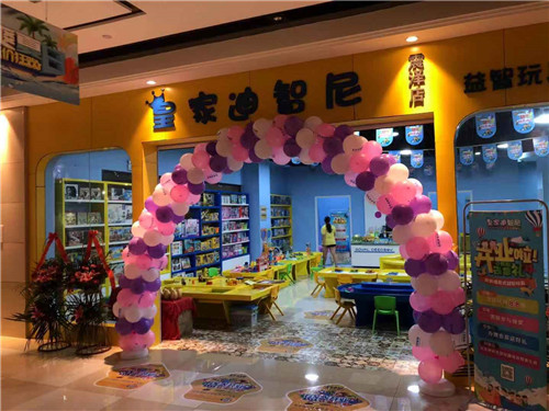 开皇家迪智尼玩具加盟店投资资金是多少?