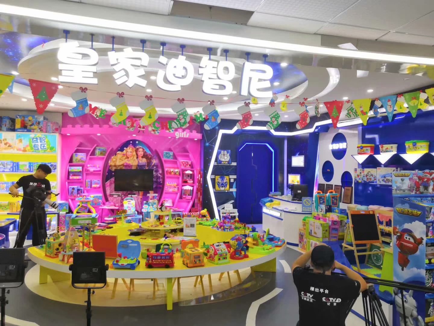 皇家迪智尼教玩具店怎么这么赚钱？怎么提高赢利？