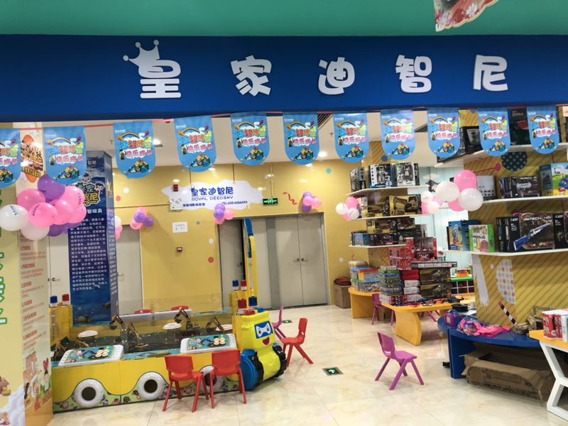 玩具加盟店零售成交的最后步骤