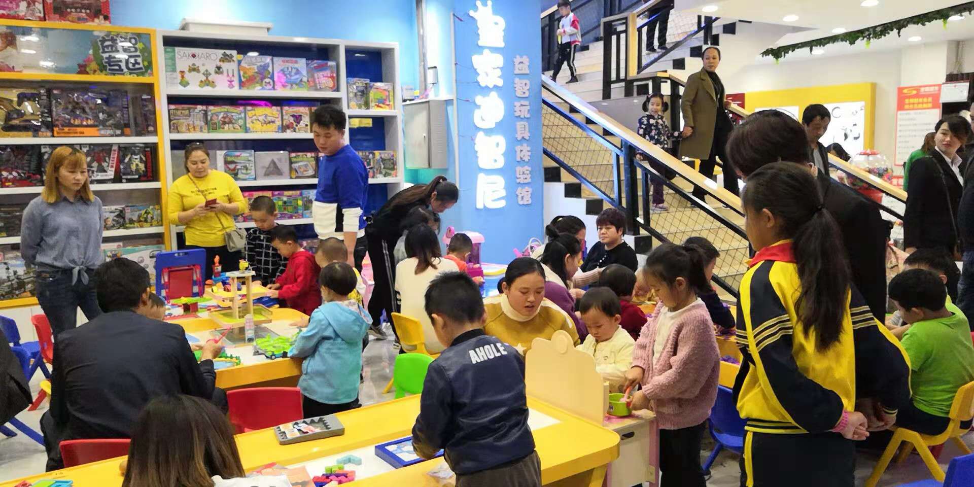 玩具店加盟要准备哪些东西呢？来参考解皇家迪智尼！  