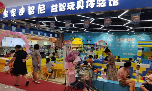玩具加盟店可以做网络推广吗