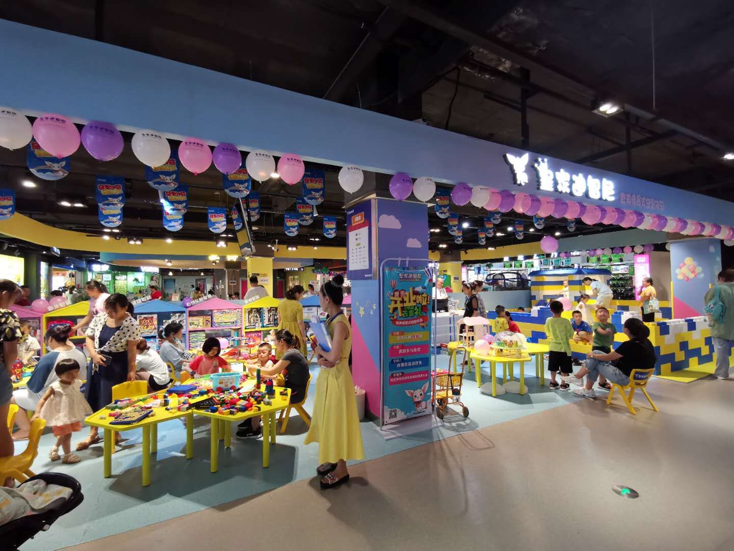 开家益智玩具店，创业从这里开始