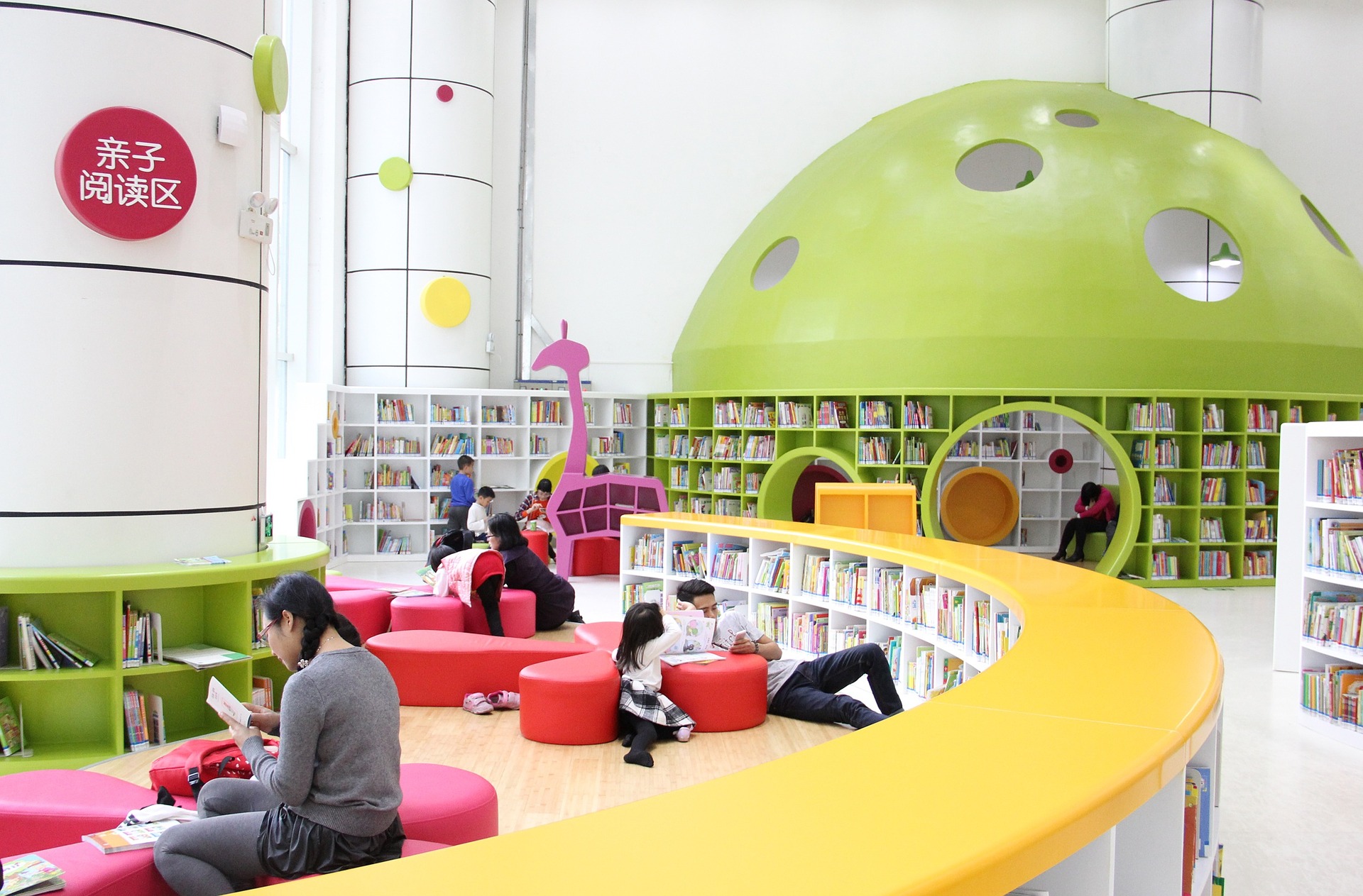 皇家迪智尼绘本学习馆