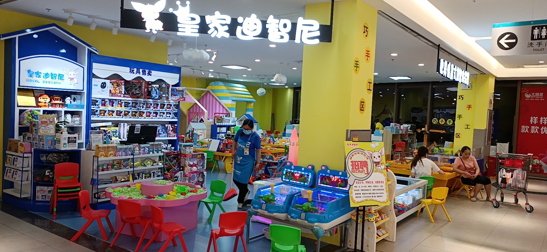 皇家迪智尼产品上新啦||新潮的DIY益智玩具——考古玩具