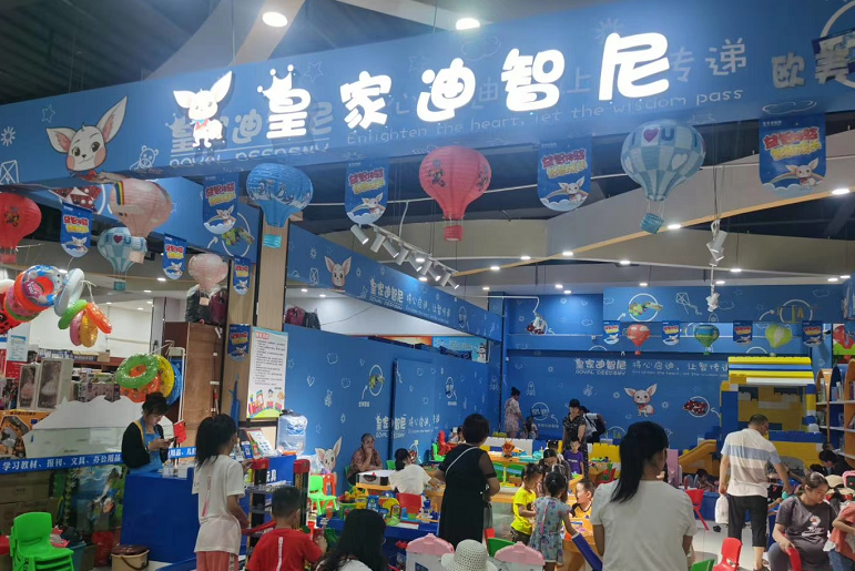 皇家迪智尼玩具店--热销九大适龄益智玩具产品 皇家迪智尼玩具店--热销九大适龄益智玩具产品