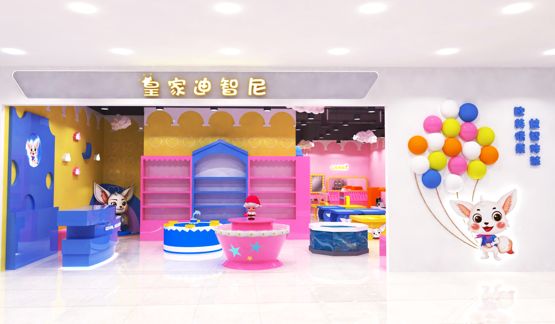 在商场开一家儿童玩具店需要准备什么证件资料?