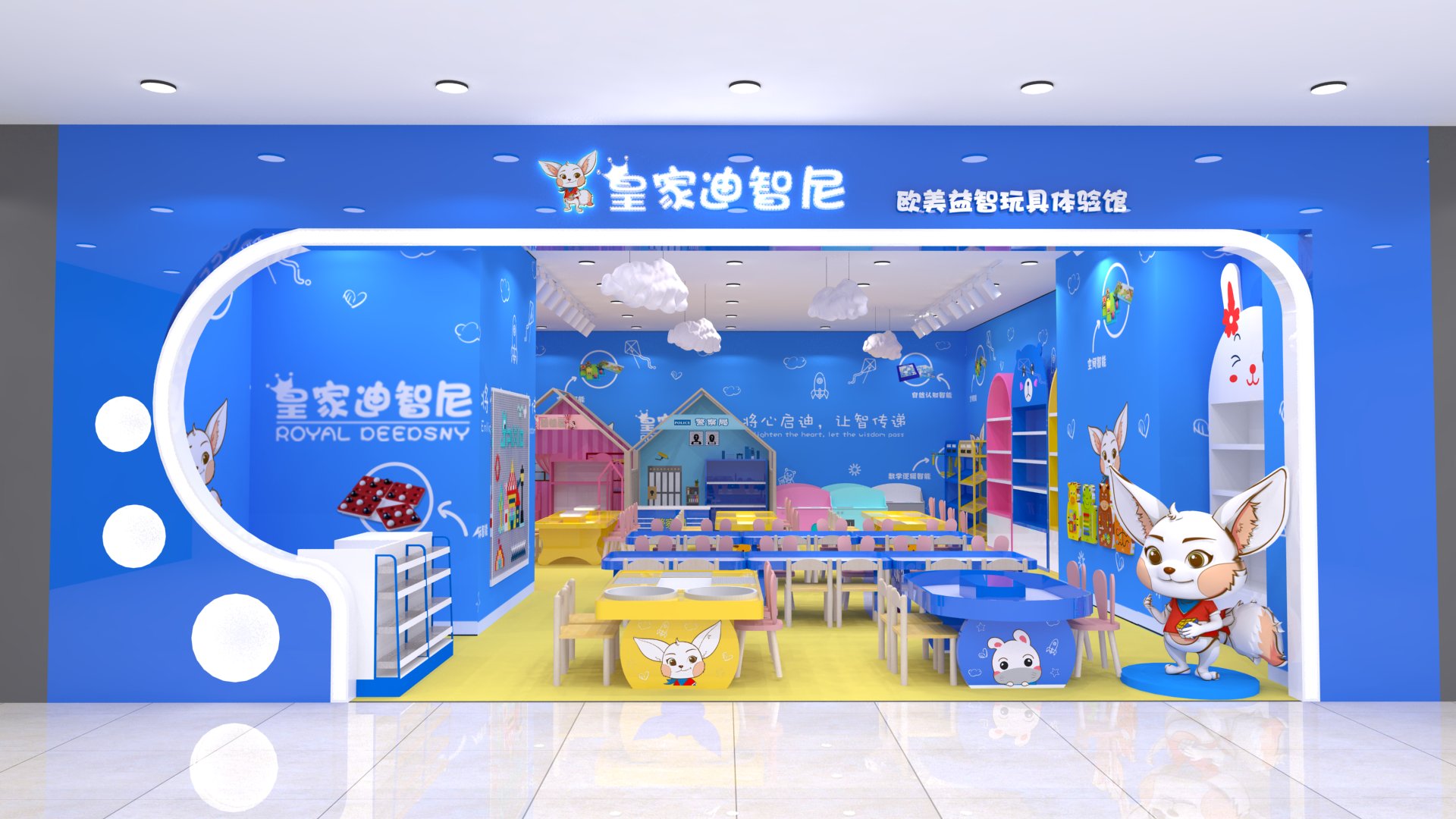 无论在哪个商场，皇家迪智尼玩具加盟店都能成为人气王！