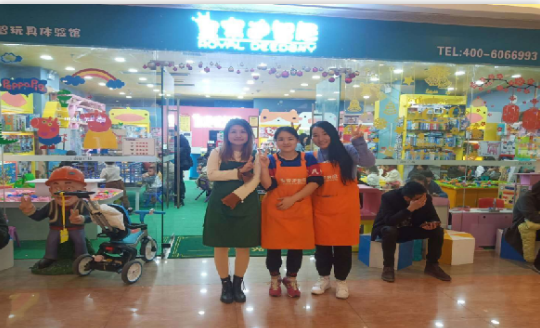 骗子？不可能！皇家迪智尼益智玩具体验馆全国1300家见证！
