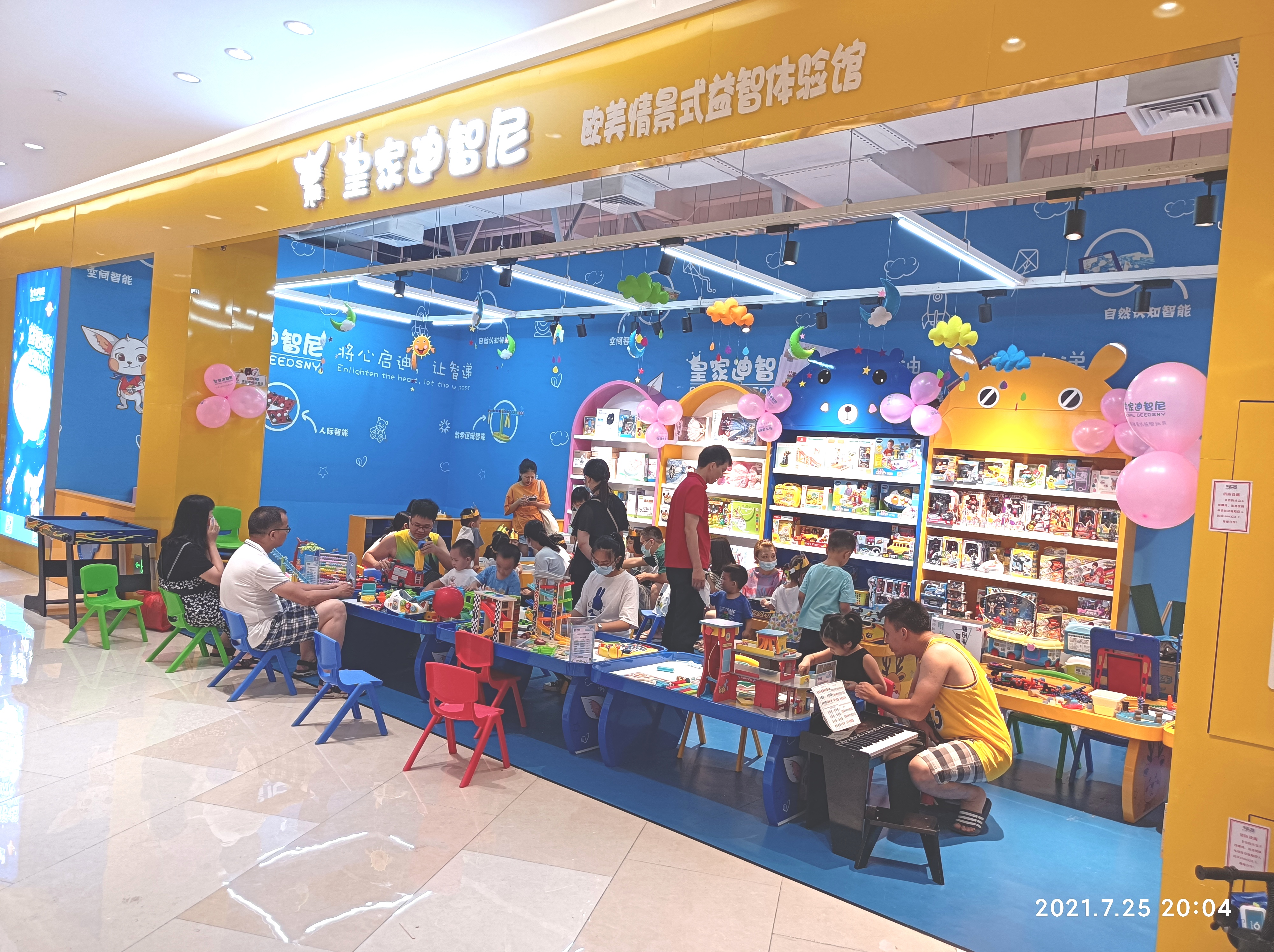 加盟玩具店，正确认清的品牌几种方式，不再让纷乱的广告伤害你的眼睛了
