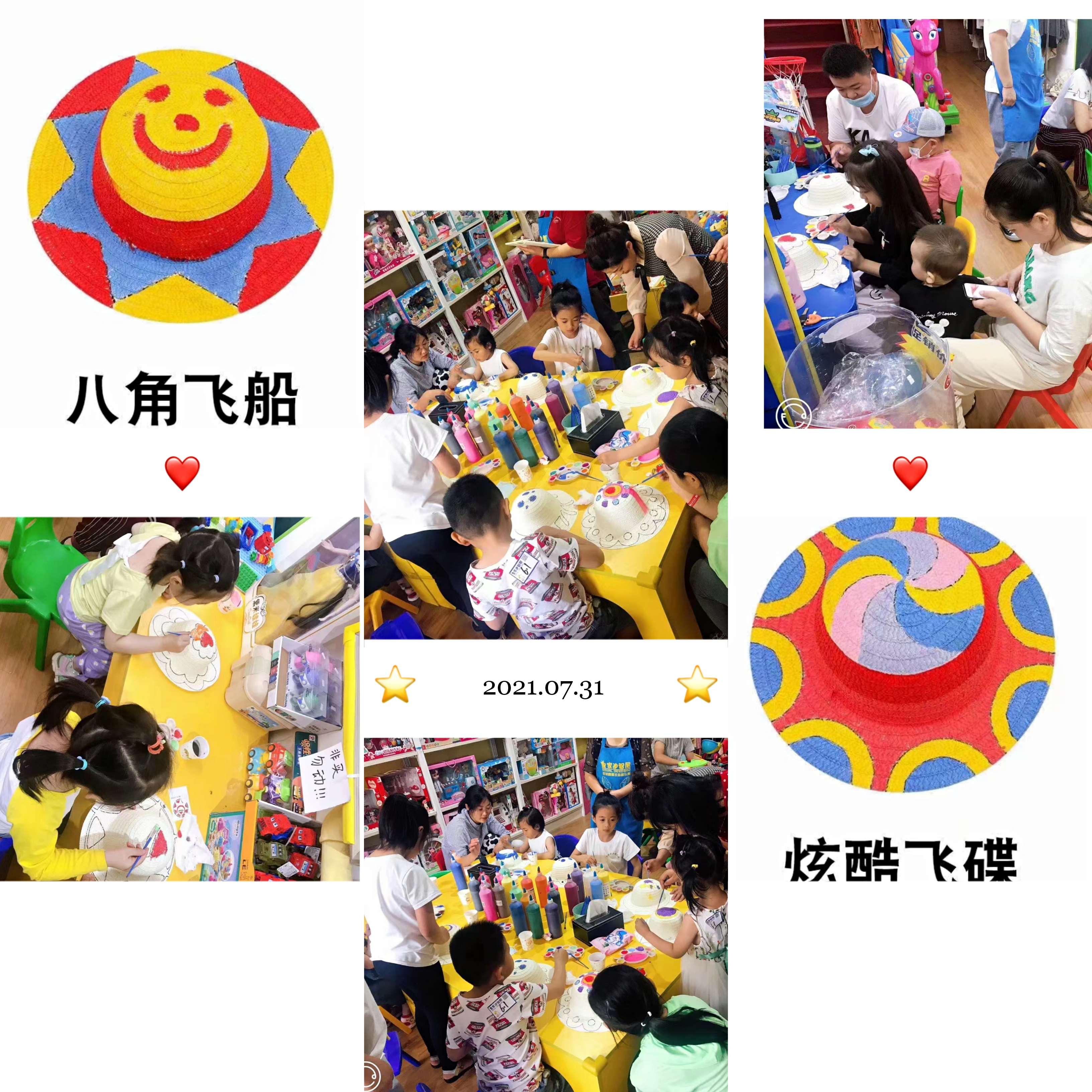 玩具加盟店--周末皇家迪智尼益智玩具体验馆都举行了哪些活动呢?